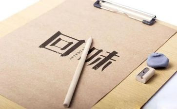 《回味》作文400字5篇