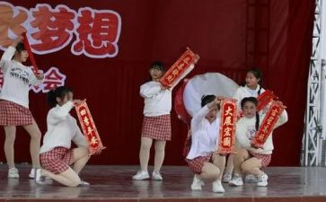 文艺汇演的活动总结最新5篇