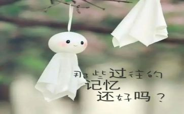 小学回忆作文5篇