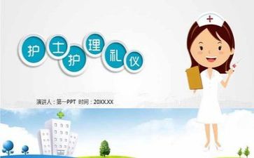 护理专业心得体会最新7篇