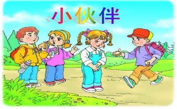伙伴演讲稿7篇