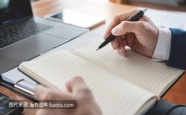 安全的月活动方案通用5篇
