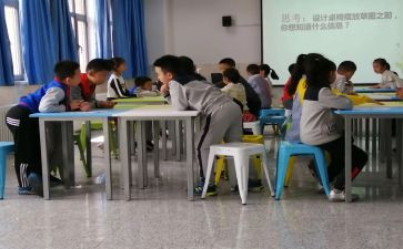 语文活动课教案8篇