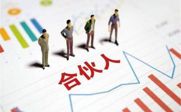 开餐饮合伙合同通用5篇