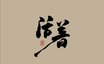 活着读后感8篇