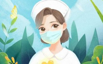疫情期间急诊科护士长述职报告7篇