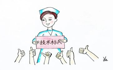 护士长2023述职报告通用7篇