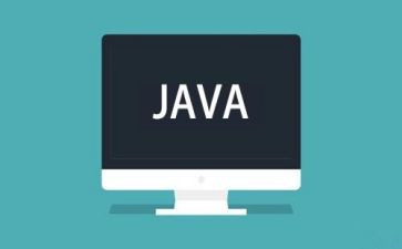 java总结与心得体会6篇