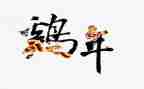 西红柿炒鸡蛋的作文6篇