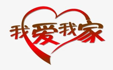 幼儿园的家长会心得体会参考5篇