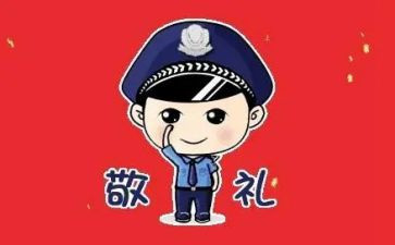 嘉奖事迹材料2023部队8篇