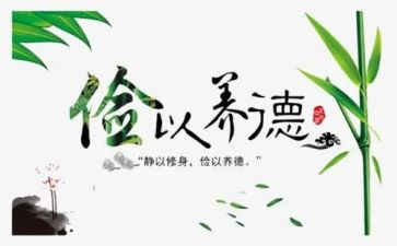 小学生勤俭节约讲话稿6篇