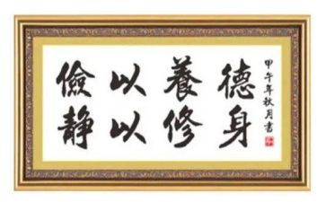 践行勤俭节约弘扬传统美德演讲稿6篇