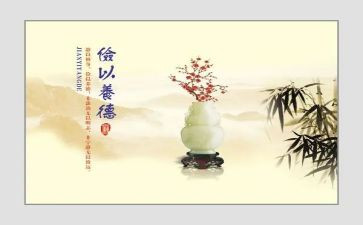 勤俭节约事迹材料6篇
