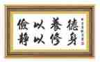 践行勤俭节约弘扬传统美德演讲稿6篇