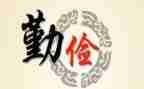 勤俭节约从我做起讲话稿8篇