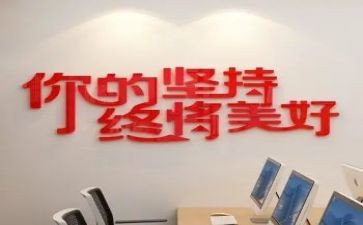 写坚持不懈的作文参考7篇