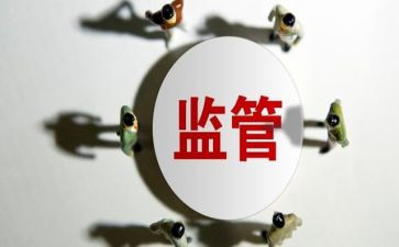 监督工作计划8篇