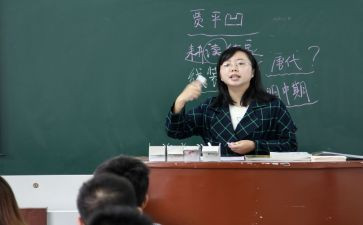 教师讲课的心得体会5篇