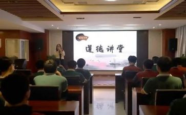 贵州教育大讲堂观后感7篇