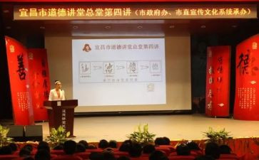 龙都名师大讲堂心得体会优质8篇