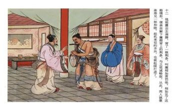 《将相和》读后感7篇