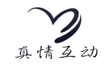 有关真情的作文参考8篇