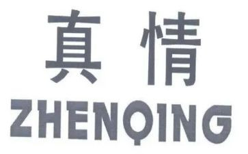 真情自然作文500字5篇