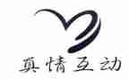 有关真情的作文参考8篇
