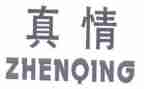 真情自然作文500字5篇