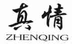 真情自然的作文7篇
