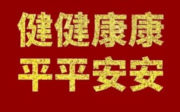 幼儿园心理健康教育工作计划5篇