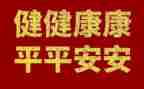 学校心理健康周活动总结5篇