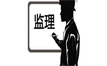 监理安全工作计划6篇