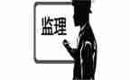 监理安全工作计划6篇