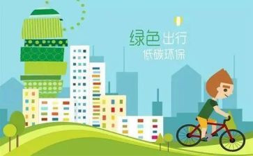 节能减排工作年度工作计划5篇