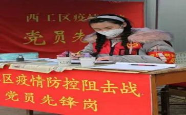 坚守者的作文5篇