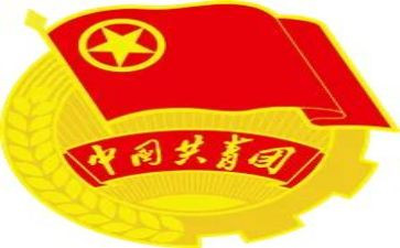 2023建团一百年演讲稿8篇