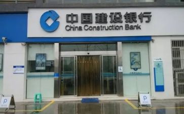 建行演讲稿5篇