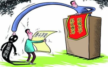 个人见义勇为事迹材料6篇