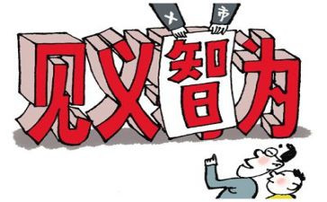 见义勇为个人事迹材料6篇