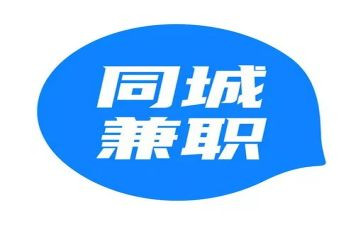 兼职类合同推荐7篇