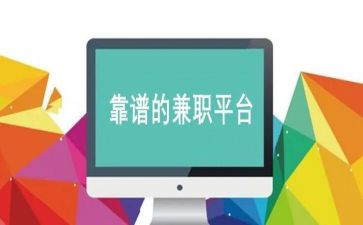 大学生兼职调查报告范文5篇