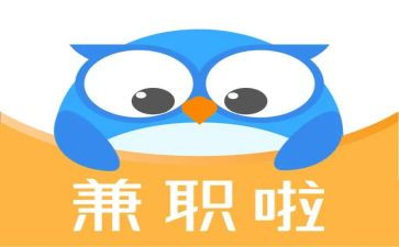 做兼职合同最新6篇