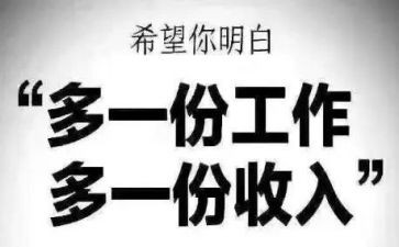 兼职签劳务合同5篇