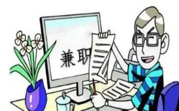 大学生兼职工作心得6篇