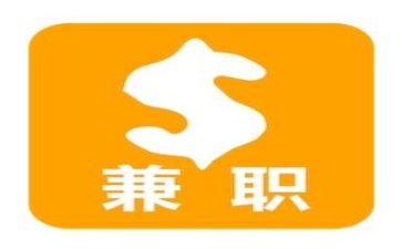 兼职没合同6篇