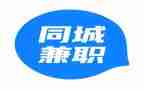 兼职类合同推荐7篇