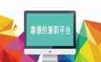 大学生兼职调查报告范文5篇