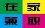兼职人员聘用合同5篇